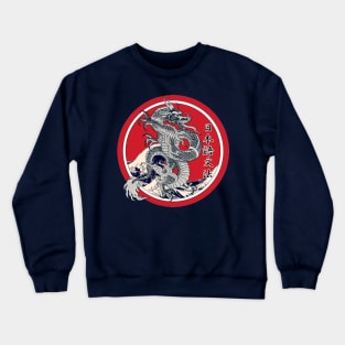 Dragon Japan Vintage Crewneck Sweatshirt